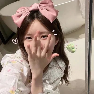 惊骇